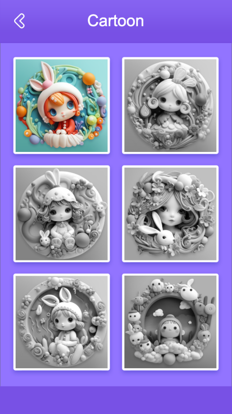 色彩DIY软件图3