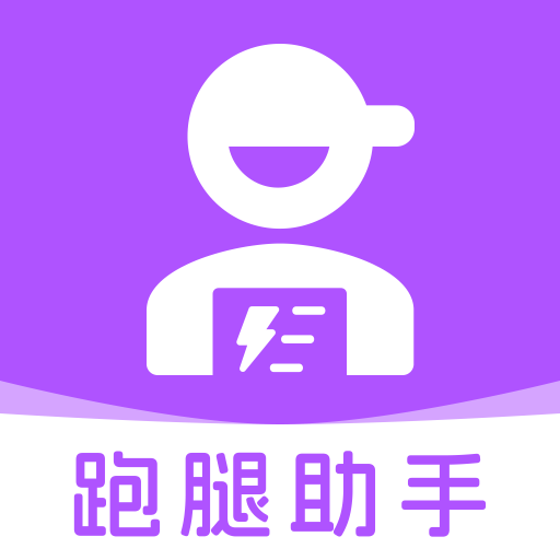 闪送众包管家手机版图标