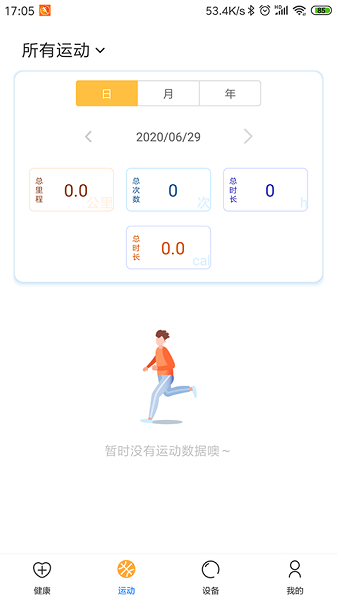 乐酷圈app图3
