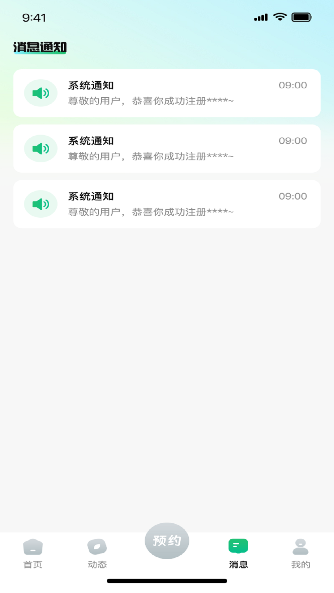 友客点单到家app图1