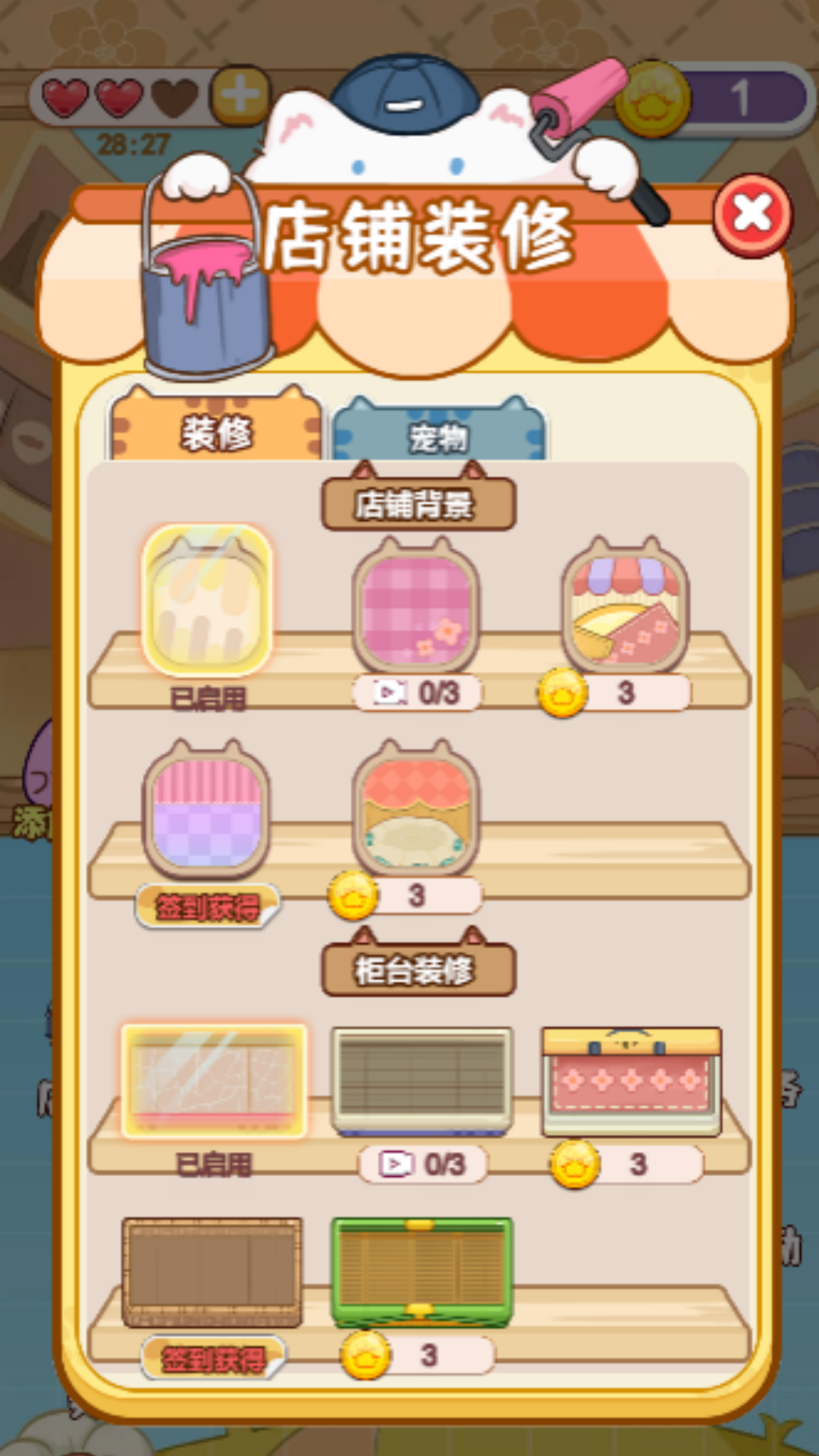 疯狂玩解压游戏图2
