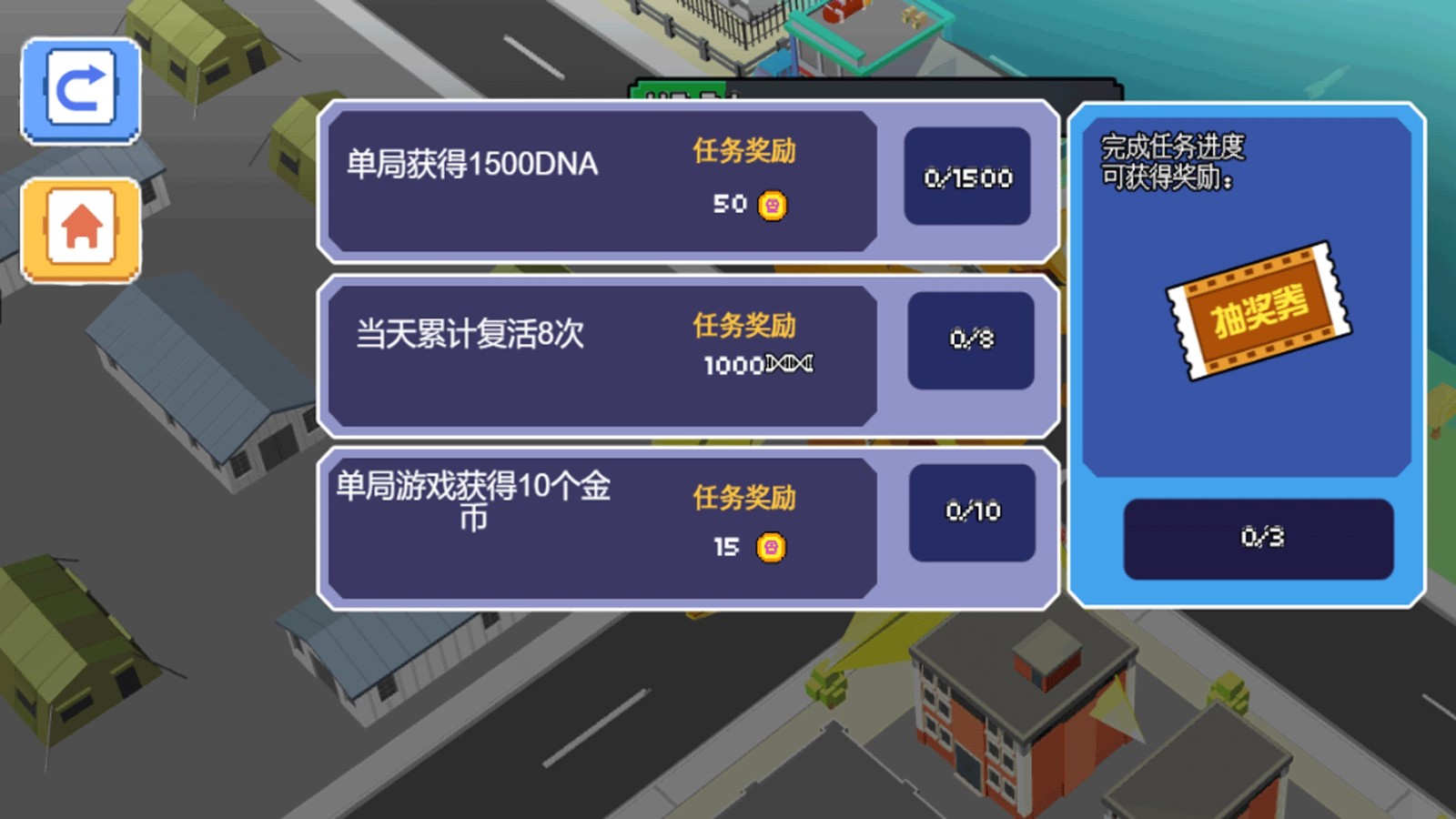 疯狂大战怪兽游戏图3