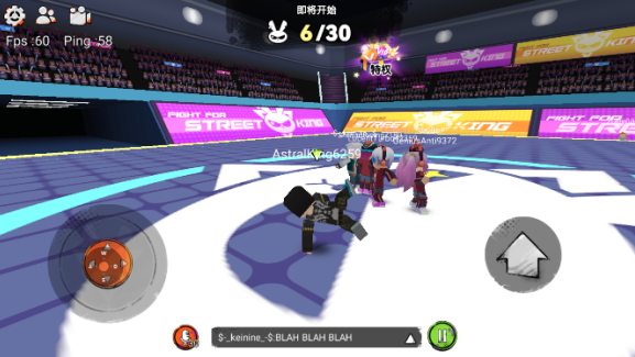 Party Street游戏