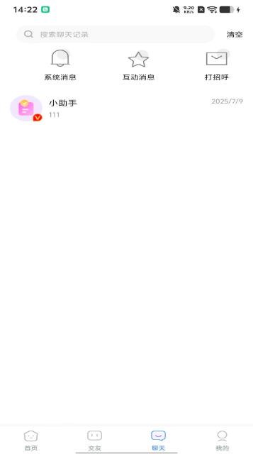 梵声星球手机版图2