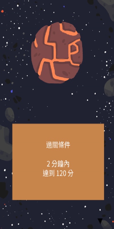 外星人的垃圾游戏