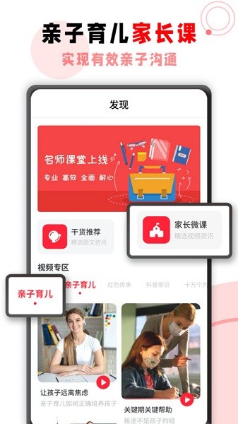 数学题app