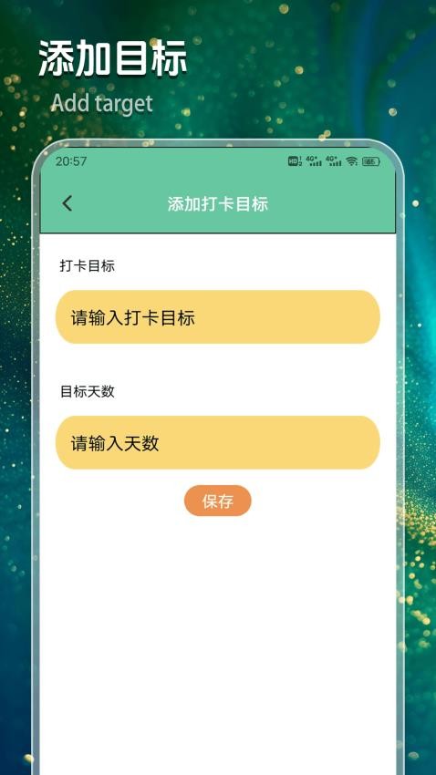 yzl6cn工具箱app图3