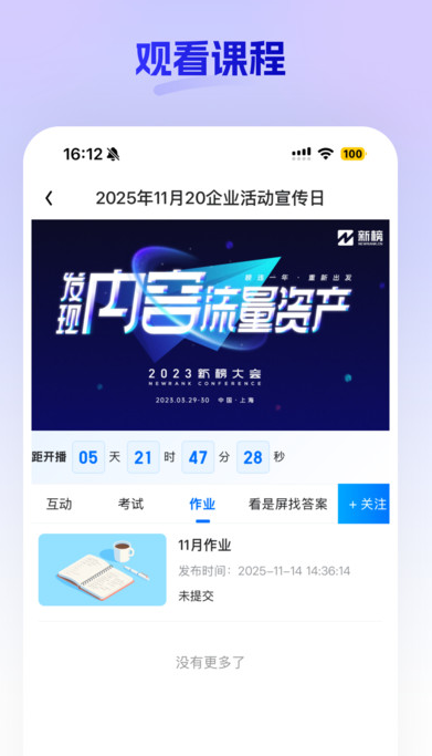 嘿马淘淘最新版图2