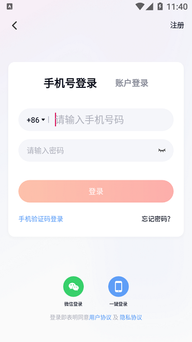 珊瑚整装软件图2