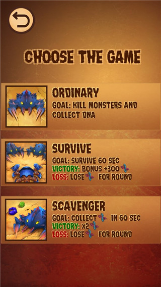 孢子怪物大作战(Spore Monsters 3D)图1