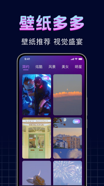 手机来电彩铃app