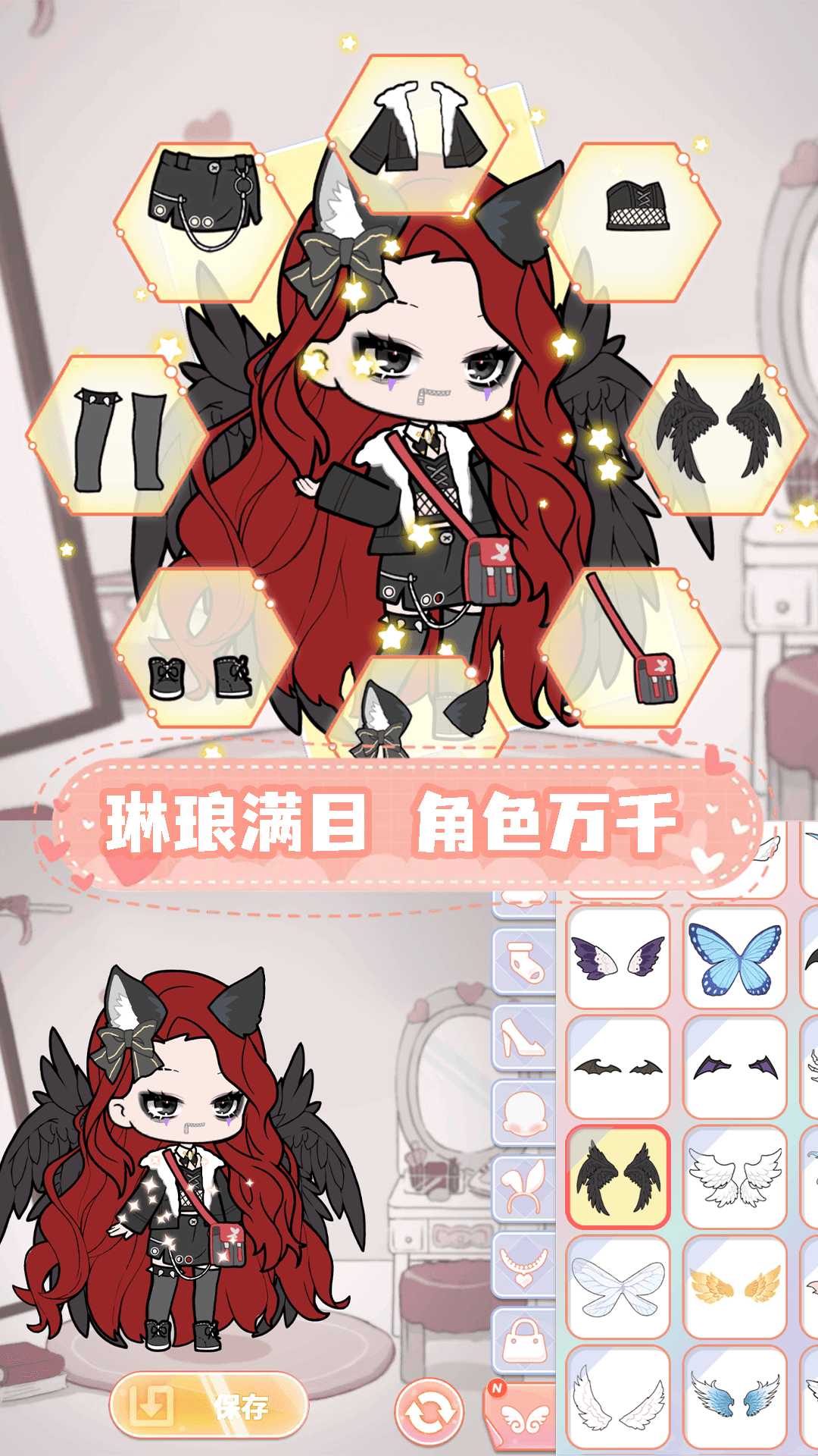 梦幻冰雪小镇游戏