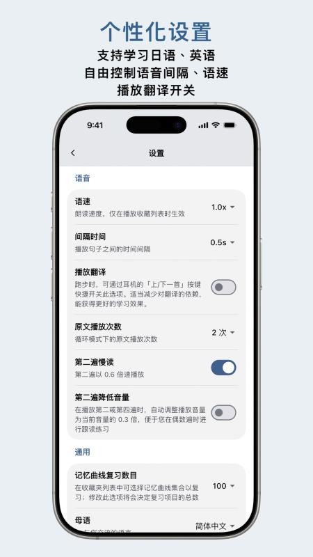 OCAT软件图3