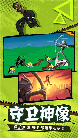 火柴人召唤者竞技场（Stick Summoner）图3