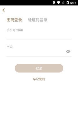 阿吉泰官网版图2