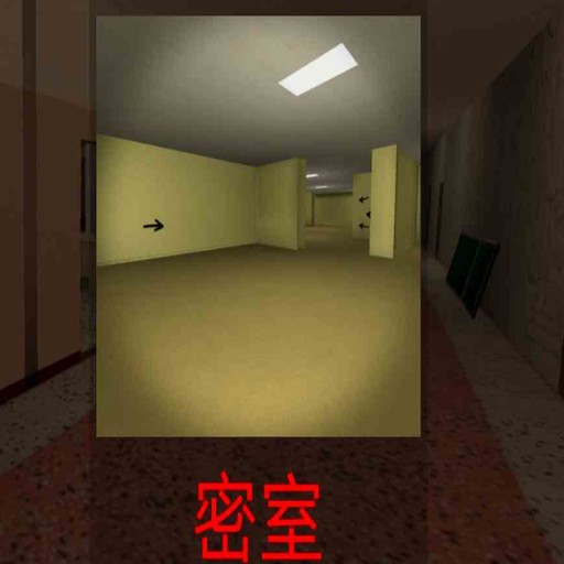 恐怖追逐沙盒游戏图标
