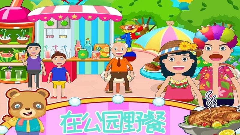 恐龙模拟乐园3D图1