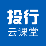 投行云课堂app图标