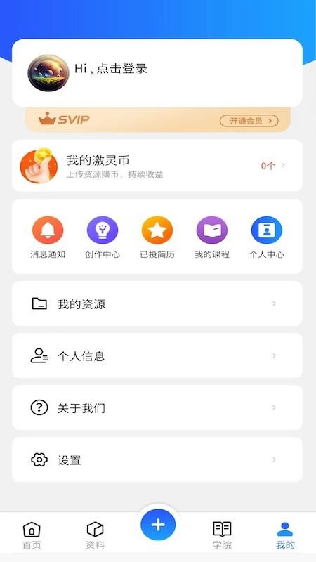 数智领域app