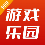 999游戏乐园app图标