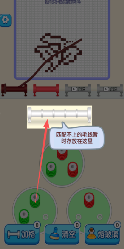 解密益智游戏