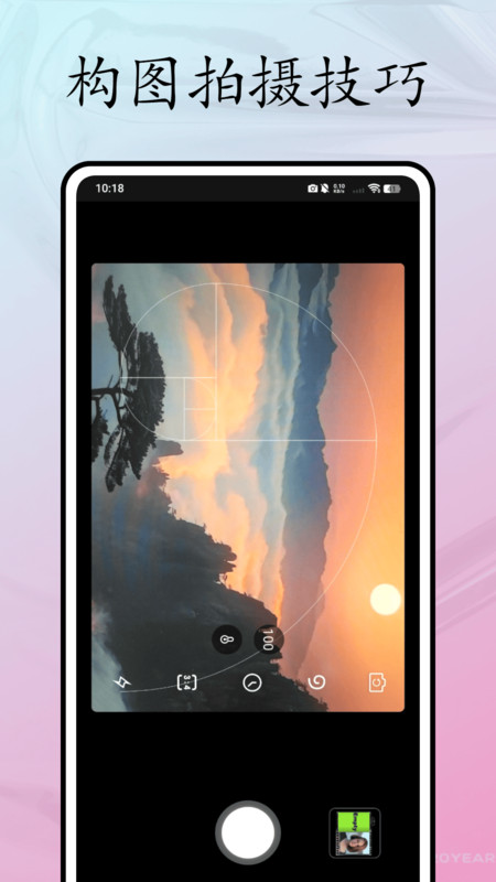 blckmagic软件图1