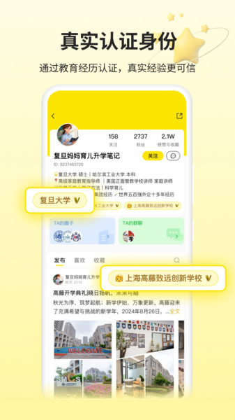 不卷app