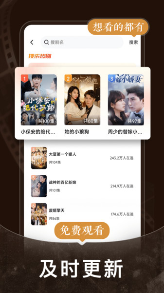 小河马免费短剧app图3