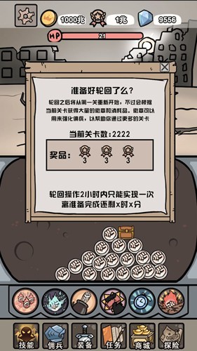 小拳拳捶你胸口手游图2