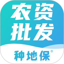 种地保app图标