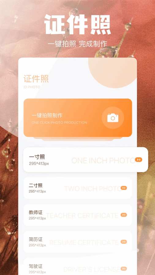 当贝助手app图3