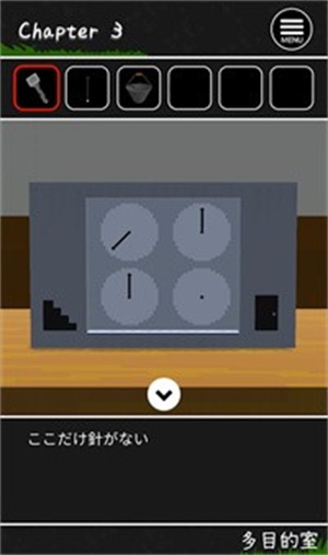 カッパの学校最新版