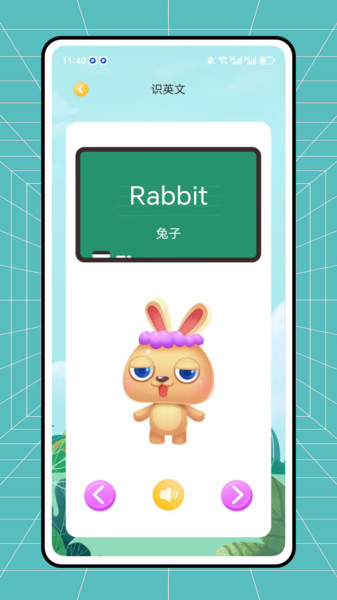 动画屋app图2