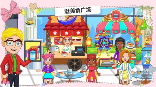 公主超市购物小镇图1
