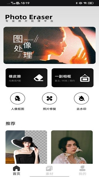 象素蛋糕app图3