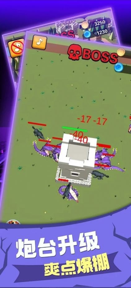 战争火炮塔防（War artillery Tower Defense）图3