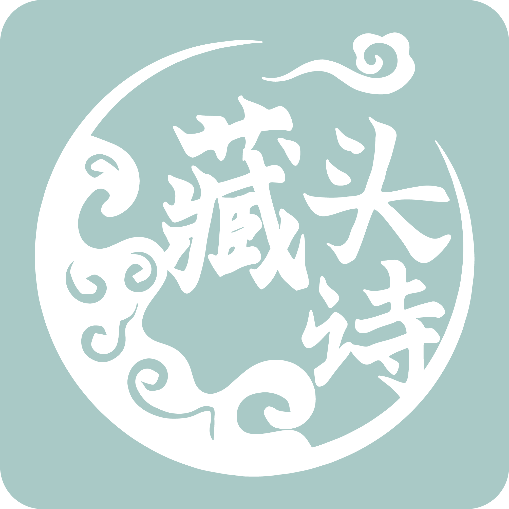 藏头诗生成器app图标