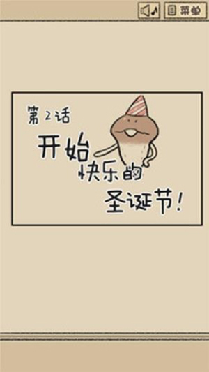 蘑菇逃脱游戏（日服）图3