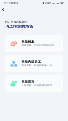 潇山南康养软件图1