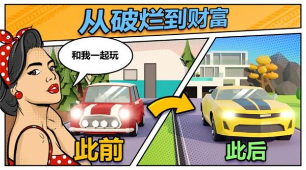 汽车漂移;赛车史游戏图1