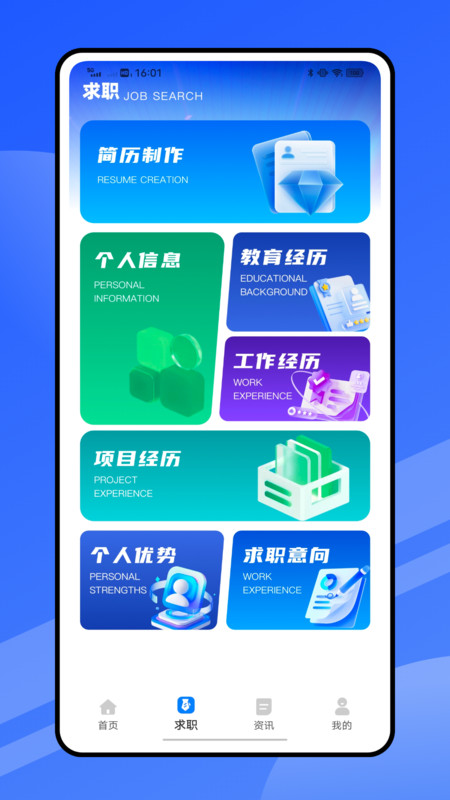 视频剪辑兼职app图1