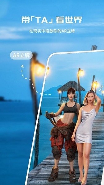 剪影立绘app