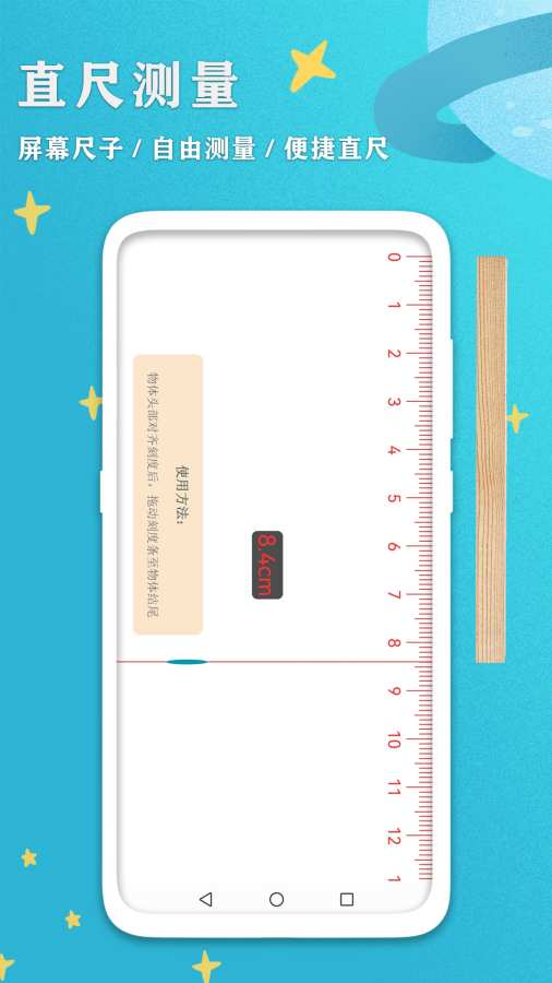 GPS海拔测量表app图4