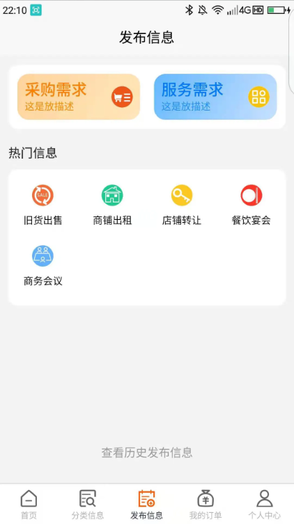 鱼腥草app