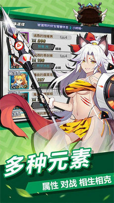 女神之刃游戏图1
