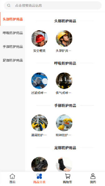 程杰电力app图1