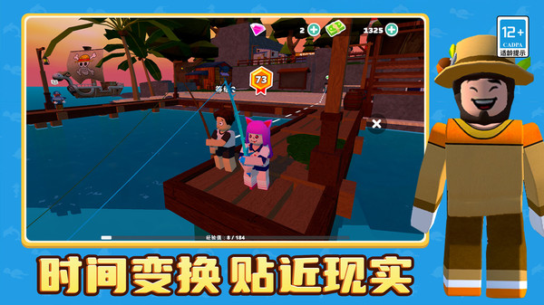 钓你没商量游戏图1