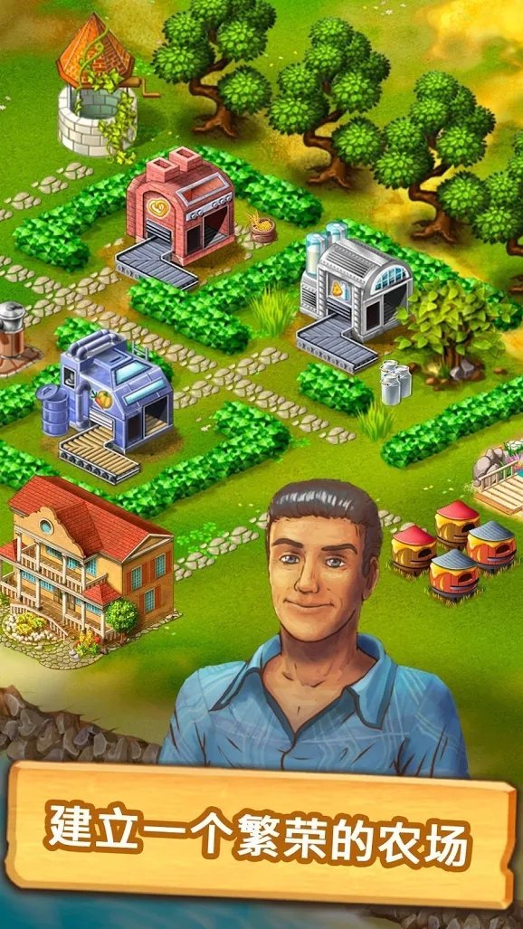 珍妮的农场（Janes Farm）图1
