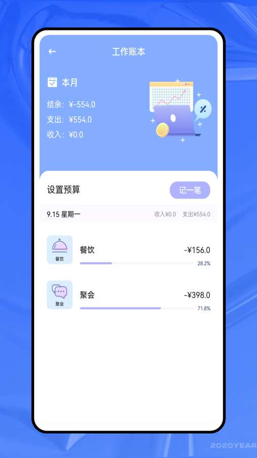 惠生活app