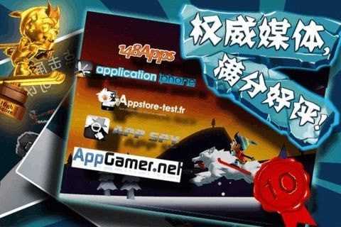 香肠滑雪大冒险（Sausage Ski）图3